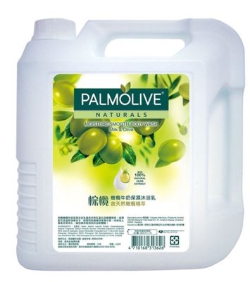 (漾霓)-代購~2瓶優惠~ Palmolive 棕欖沐浴乳每瓶4公升-橄欖牛奶-214224 (代購商品 下標詢問現貨)