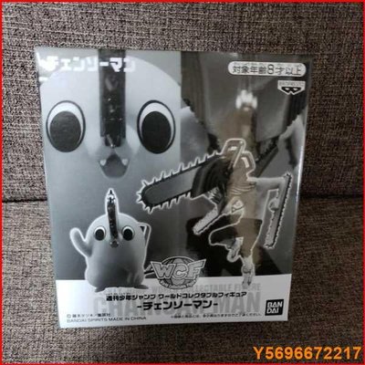 布袋小子[日本直銷] 電鋸人世界收藏品 Pochita Denji Jump Figure