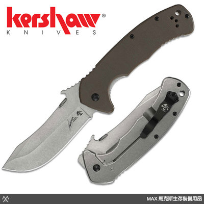 馬克斯- KERSHAW EMERSON CQC-11K 折刀 / D2工具鋼 / 6031D2