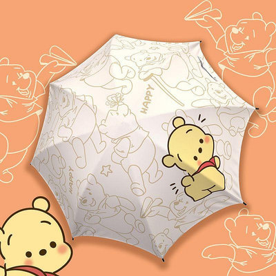 Mayitrs維尼小熊全自動雨傘女 高顏值可愛晴雨傘 ins森系晴雨傘 卡通遮陽傘 黑膠晴雨太陽傘