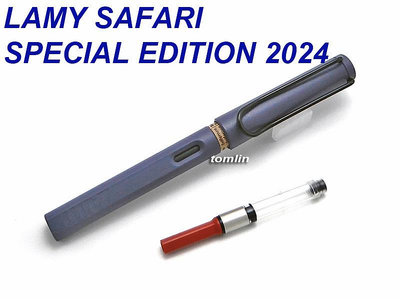 現貨實拍可出貨 : 德國 LAMY SAFARI 二十週年 2024 限定版鋼筆，有二色三尖可選。