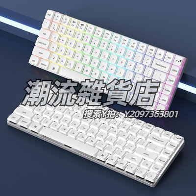 鍵盤Keychron電丸科技聯名K3Pro矮軸超薄機械鍵盤適配蘋果Mac