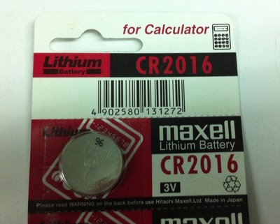 @淡水無國界@全新 maxell CR2016 水銀電池 CR-2016 另有 CR-2032 2016 LR44 電池