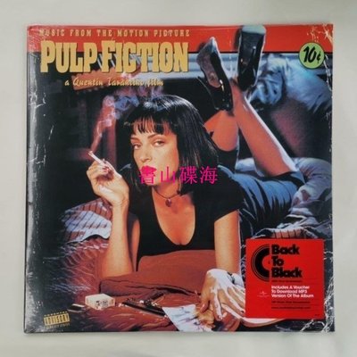 書山碟海~【現貨】正版 低俗小說 Pulp Fiction 電影原聲OST  黑膠唱片LP