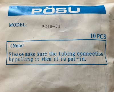 POSU-￠10-3/8PF 直接頭---PC10-03. 空壓、自動控制.  快速接頭插 PU管 氣缸 SPC10-03