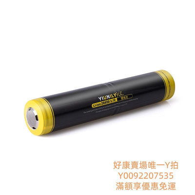 電池26650并聯電池 大容量 3.7V 強光手電筒充電器電池
