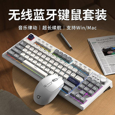 前行者v87雙模鍵盤便攜遊戲辦公鍵盤滑鼠套裝桌上型電腦批