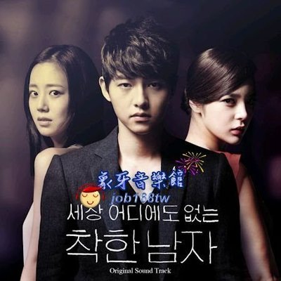 【象牙音樂】韓國電視原聲帶-- 善良的男人 No Such Thing As Nice Guys OST Part. 1 (KBS TV Drama)
