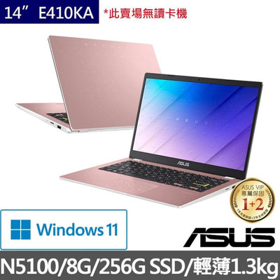 ASUS 華碩 14吋N5100輕薄筆電(E410KA/N5100/8G/256GB SSD/W11/四核心/FHD)