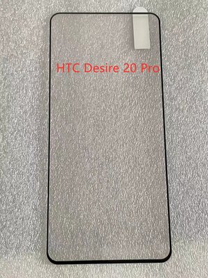 HTC Desire 20 Pro 鋼化玻璃滿版 全膠 滿版 9H 鋼化 htc D20 Pro 鋼化玻璃