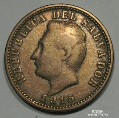 『紫雲軒』 薩爾瓦多1915年3分  KM128    3.5 g., Copper Nickel Hhw100