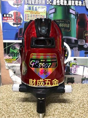 2019年式台灣 上煇 GP-8907H 非8906H  雷射水平儀 電子式 自動水平 4V4H8P1D  這台更亮更優