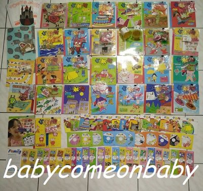 嬰幼用品 小太陽 4-7歲 幼兒雜誌 25本書 + 25片CD + 遊戲附件 2017~2019