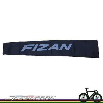 【速度公園】FIZAN 超輕登山杖專用收納袋(65cm) 杖尖保護 FZR-202TREK 黑色 收納袋
