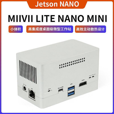 眾誠優品 英偉達NVIDIA Jetson Nano MINI Nano嵌入式人工智能計算平臺 KF1854