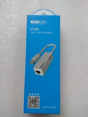 @淡水無國界@ TOTOLINK U100 USB轉網路 RJ45 USB網路卡 支援MAC 10.6 XP/7/10