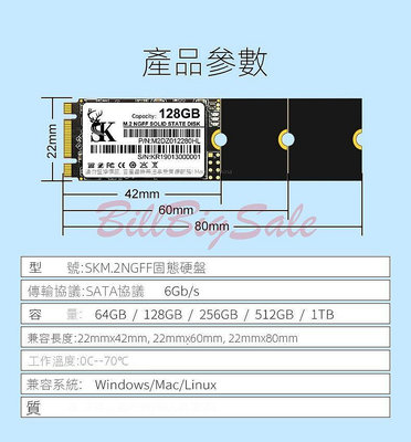 (M.2 NGFF SATA SSD)全新5年保固2242 2260 2280 2T 1T 512G 256G固態硬碟ㄈ