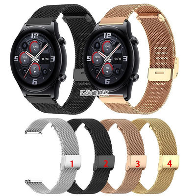 現貨#榮耀手錶GS3錶帶Honor米蘭不銹鋼帶粗網金屬腕帶