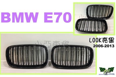 小亞車燈改裝＊全新BMW X5 E70 06-13年 LOOK 亮黑雙槓 水箱罩 大鼻頭 E71 X6 水箱罩
