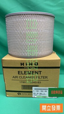 【汽車零件專家】豐田 日野 HINO 300 3.5T 2006-2012年 濾芯 空氣芯 空氣心 空氣濾心 空氣濾清器