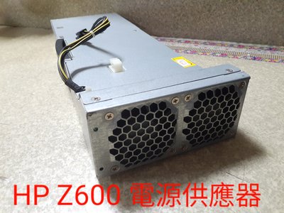 HP Z600 電源供應器備品轉售/功能正常/限自取$3,000