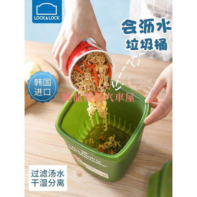 高顏值 創意 實用桌面垃圾桶樂扣樂扣廚房桌面垃圾桶食物分類乾溼兩用高顏值乾溼分離可拎