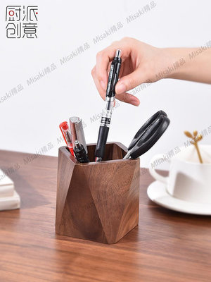 創意木質筆筒桌面辦公室教師節禮物高級感學生文具盒禮品免費定制-Misaki精品
