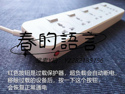轉換頭LDNIO新款英規USB英制拖線板香港版英式插板美英歐標多功能排插座