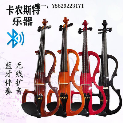 小提琴雅馬哈演奏級電子電聲小提琴考級初學充電靜音雕花提琴音手拉琴
