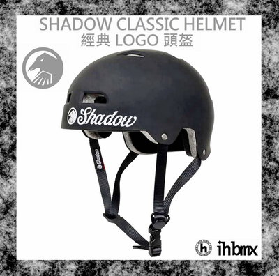 [I.H BMX] SHADOW CLASSIC HELMET 經典 LOGO 頭盔 安全帽 黑色 街道車/特技腳踏車