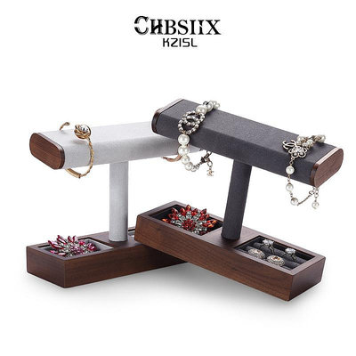 C&K黑胡桃木珠寶展示道具手鐲手鏈首飾架手串戒指手表收納陳列架