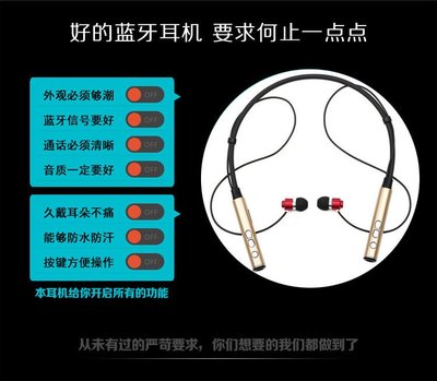 浪漫滿屋 後頸掛式藍芽耳機4.0無線耳塞入耳式手機通用運動重低音(共五色)