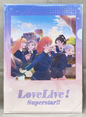 月光魚 電玩部】現貨 animate A4資料夾 無CD Love Live! Superstar!! 未来は風のように