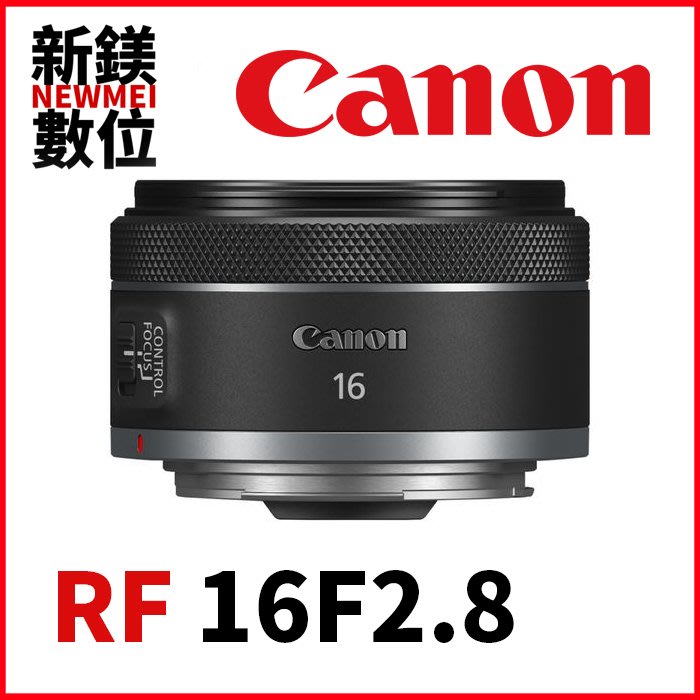 激安店舗 キヤノン Canon RF16mm F2.8 STM レンズ cinemusic.net