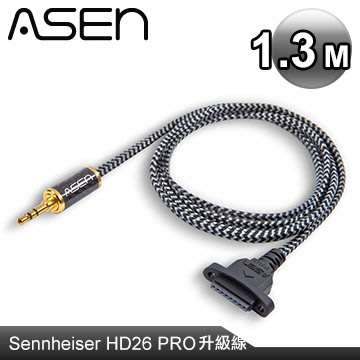 【公司貨】ASEN 3.5mm轉Sennheiser HD26 PRO plug耳機升級線 CB3L-P26-1.3M