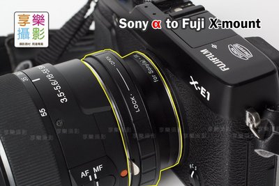 [享樂攝影] Sony Alpha 鏡頭轉接 Fujifilm X-Mount 轉接環 MA FA 轉接 FUJI FX