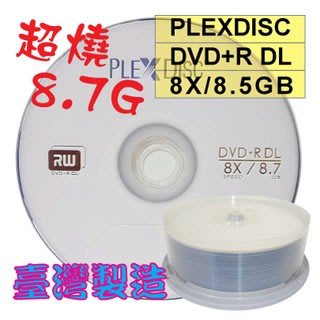 【臺灣製造】25片- PLEXDISC LOGO DVD+R DL 8X 8.5GB(8.7GB)