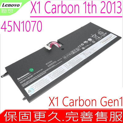 Lenovo 45N1071 電池 聯想 X1 Carbon 3448BV1 SB10F46 45N1070 X1C