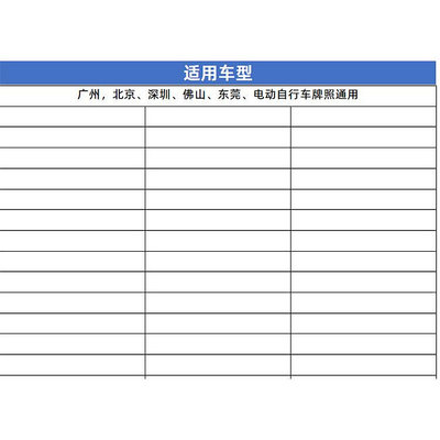 摩托車後牌照框電動自行車牌照通用改裝靈獸適用九號后車牌框架廣州透明尾牌邊框 現貨