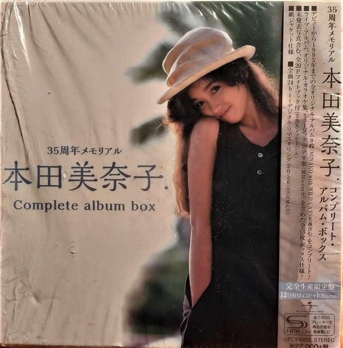 激レア!!本田美奈子 CD-BOX 『35周年メモリアル Complete album box 