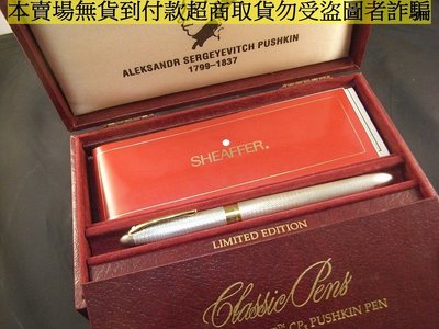 美國古典筆公司Classic pen CP2純銀限量鋼筆EF尖(非萬寶龍派克百利金)