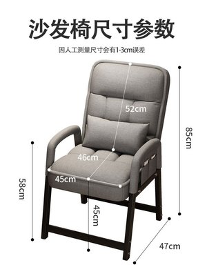 電腦椅家用舒適靠背懶人沙發椅宿舍學生可躺折疊辦公座椅子
