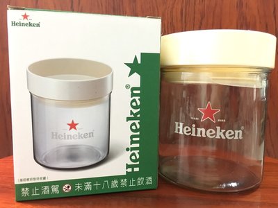 Heineken 海尼根好型好收罐│置物罐│收納罐│儲物罐│全新