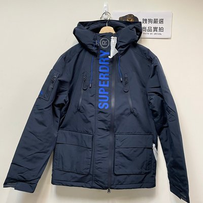 跩狗嚴選 旗艦 極度乾燥 Superdry Ultimate 深藍 外套風衣 防風 運動 多口袋 科技布料 保暖中空棉