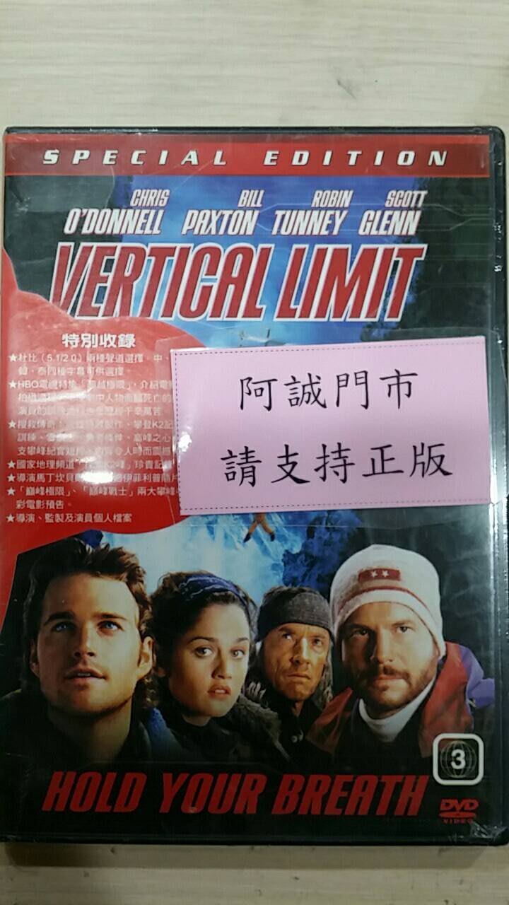 全新 Dvd 克里斯歐唐納 巔峰極限 聖母峰全賣場台灣地區正版片 登山電影 Yahoo奇摩拍賣