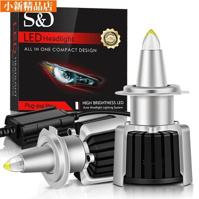 現貨 120w 25000LM D1S LED D1R D2S D2R D3S D3R D4S D4R 汽車大燈燈泡 H