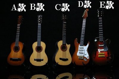 BOxx潮玩~手工製1：6 兵人民謠古典吉他電吉他模型送盒