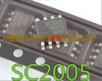 SC2005 SSC2005 全新液晶背光電源IC SOP-8