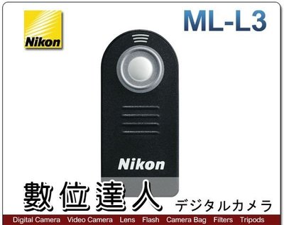 【數位達人】Nikon ML-L3 MLL3 原廠遙控器 D7200 D7100 D5500 D5300可用