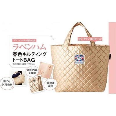 日本雜誌 GLOW 附贈 英國品牌 LAVENHAM 拼布風托特包 手提包 手提袋 購物袋